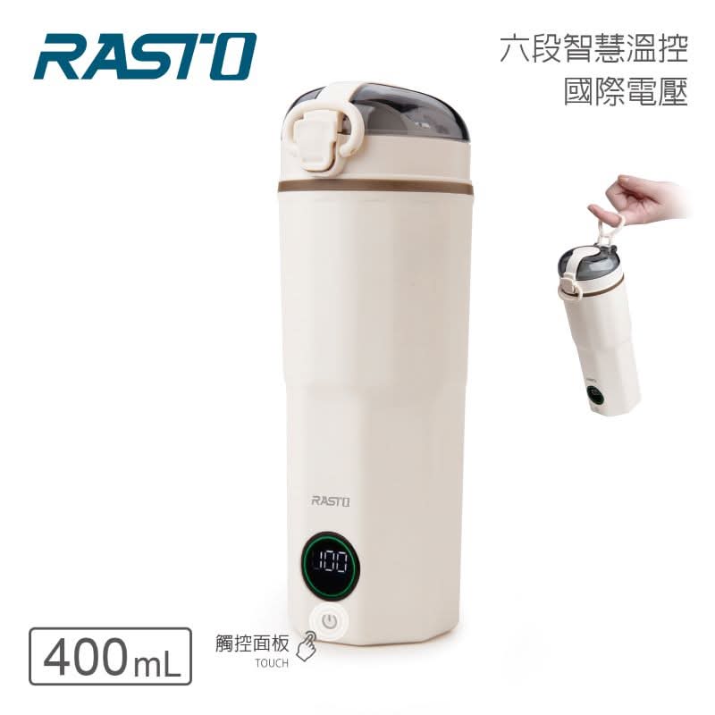Rasto AE5 國際電壓觸控溫控電熱水杯 <1Set台 x 1 x 1Set台>