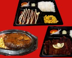 ブロンコ　登戸店