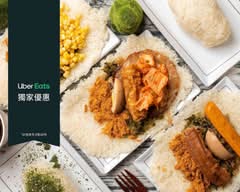 食米樂飯糰