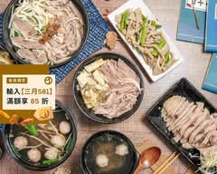 十金鵝傳統鵝肉 板橋金園店