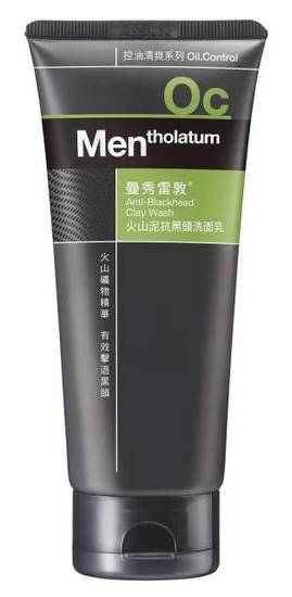 曼秀雷敦火山泥抗黑頭洗面乳100g#4719865609551