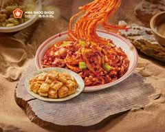 Hua Xiaoxiao Xinjiang Fried Rice Noodles 花小小新疆炒米粉