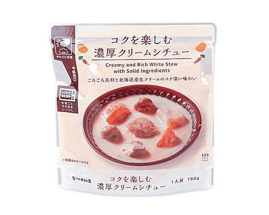 【即席食品】◎Lm コクを楽しむクリームシチュー(180g)