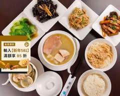 御膳煲養生雞湯館