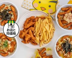 金のとりから 大和田店 TORIKARA OF GOLD OOWADATEN