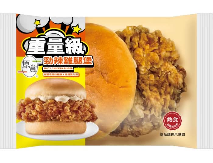 重量級-勁辣雞腿堡