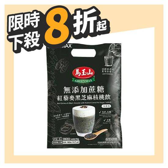 馬玉山無添加蔗糖紅藜麥黑芝麻核桃飲30g*12入