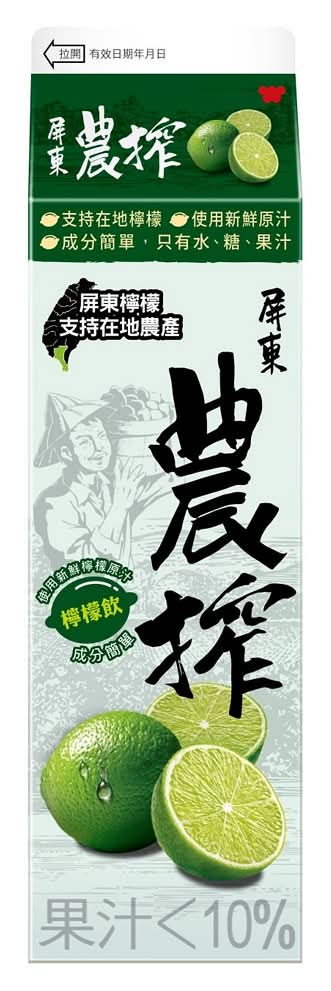 農搾檸檬飲900ml※實際到貨效期約4天以上 <900ml毫升 x 1 x 1BOTTLE瓶>