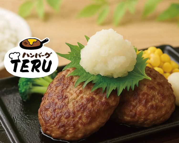 ハンバーグ TERU 鹿児島中央東口駅前店のデリバリー | メニューを見る
