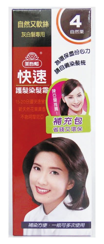美吾髮 快速護髮染髮霜補充包4號 - 自然栗 (2 入)