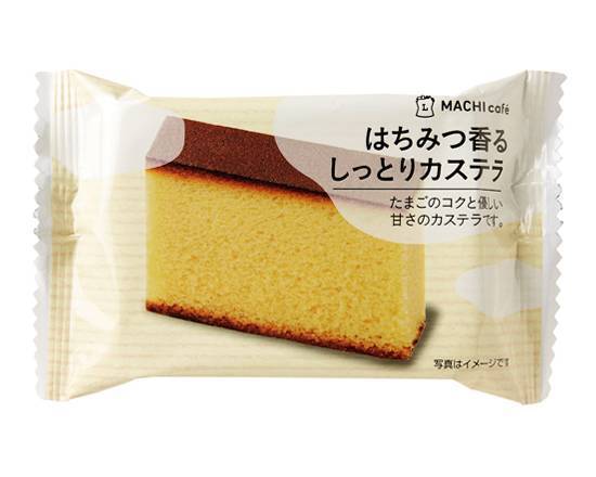 【焼菓子】◎MCはちみつ香るしっとりカステラ(1切)*