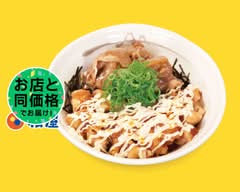 松屋 春日店 Matsuya Kasuga