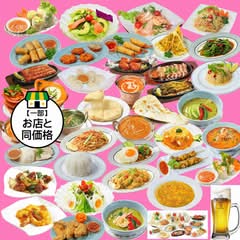 アジアン　ダイニング　マナスル Asian Dining MANASLU