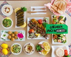 Del Paraíso A Tu Casa