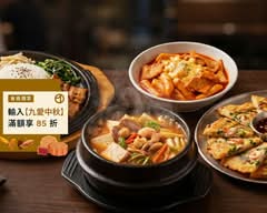 金喬伊個人韓式燒肉 三重總店