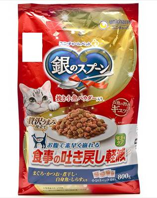 ユニ・チャーム　銀のスプーン　食事の吐き戻し軽減フード　お魚づくし　猫用　８００ｇ
