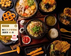 五國真湯 沙鹿店