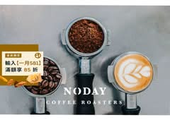 NODAY Coffee Roasters