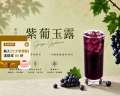 CHILL DAY鶖茶 清大店