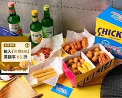 咚雞咚雞디디치킨 韓式炸雞 逢甲店