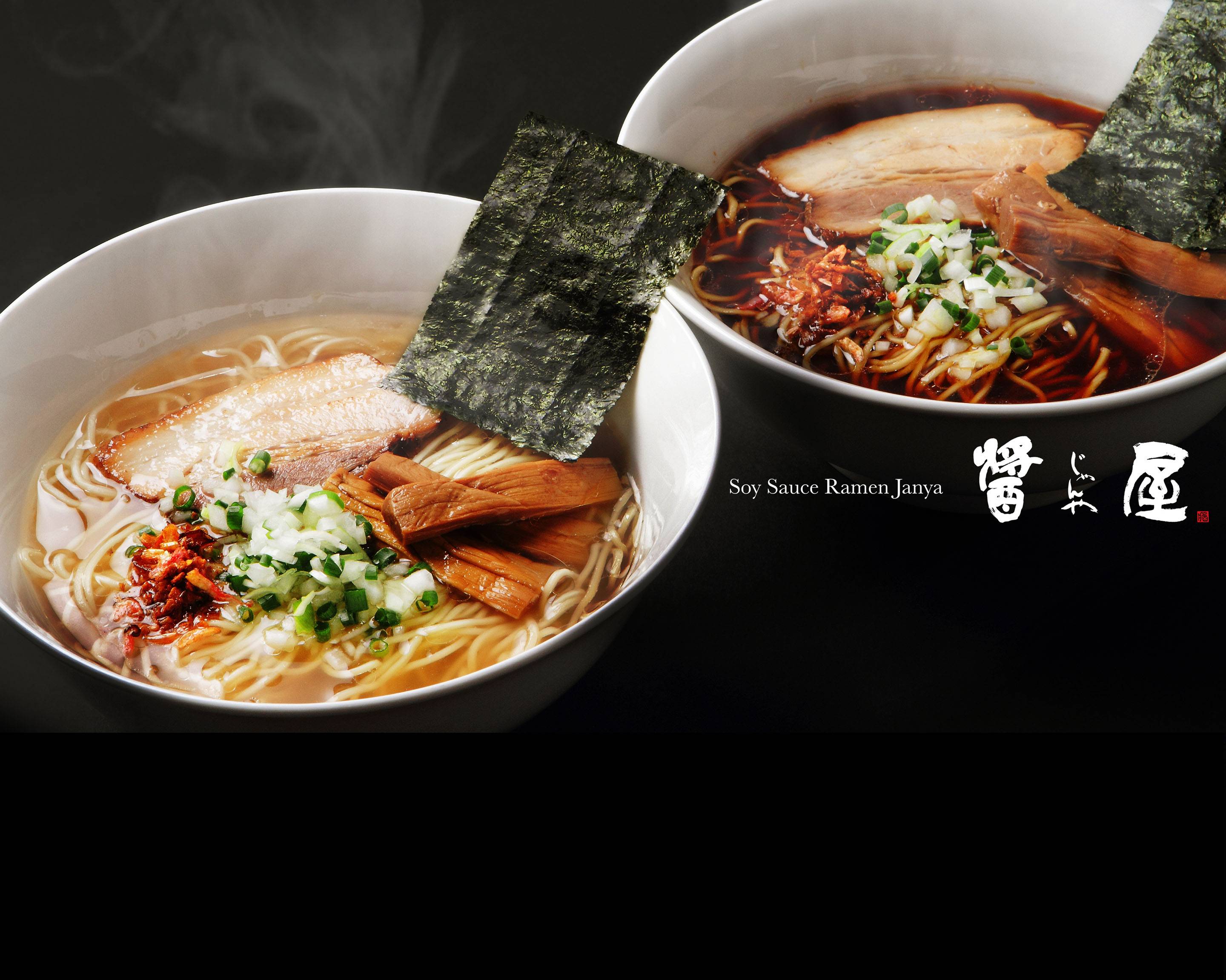 Soy Sauce Ramen Janya 醤屋のメニューを配達 Uber Eats