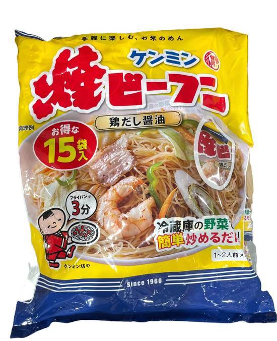 ケンミン 焼ビーフン 15袋パック