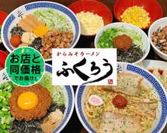からみそラーメンふくろう伏見納屋橋店