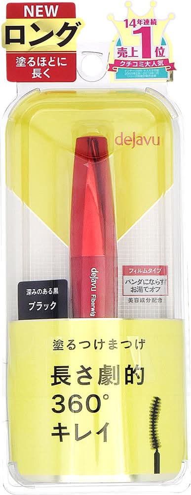 デジャヴュ ファイバーウィッグ ウルトラロング - ブラック