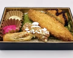 大地のぶた 上越店 Daichi no Buta Joetsu Store			