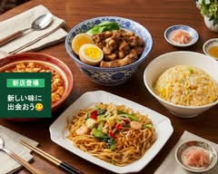 老街坊椒麻鶏