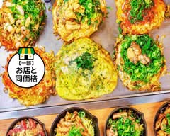 お好み焼き湊商店 牛田店