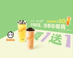 CoCo都可 左營裕誠