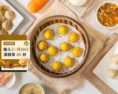 邵師傅上海湯包 台中向上店