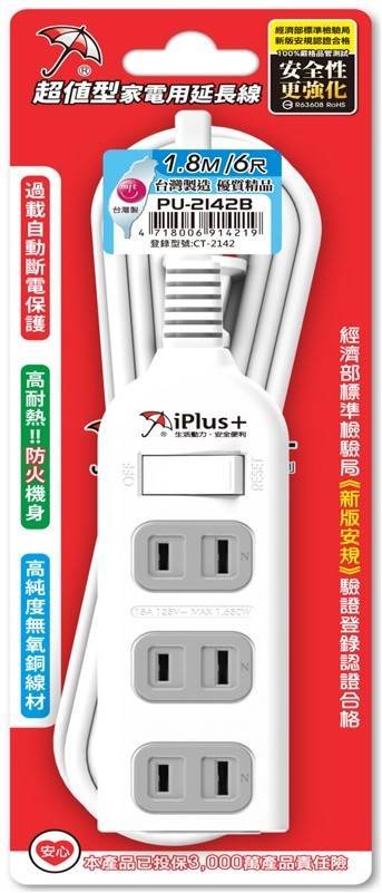 (新)iPlus+保護傘2P 1開4插延長線6尺#PU-21#4718006914219