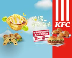 肯德基KFC炸雞漢堡店 高雄鼎中店