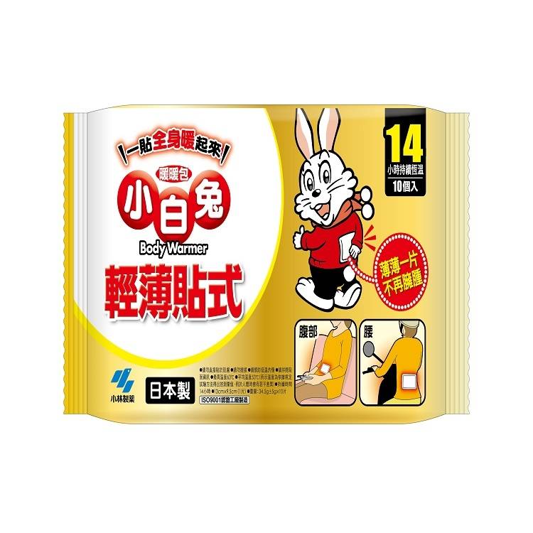 日本桐灰小白兔貼式暖暖包14Hr#139065