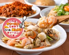 これはチャーハンですか？ いいえ、あんかけチャーハンです。 代々木店