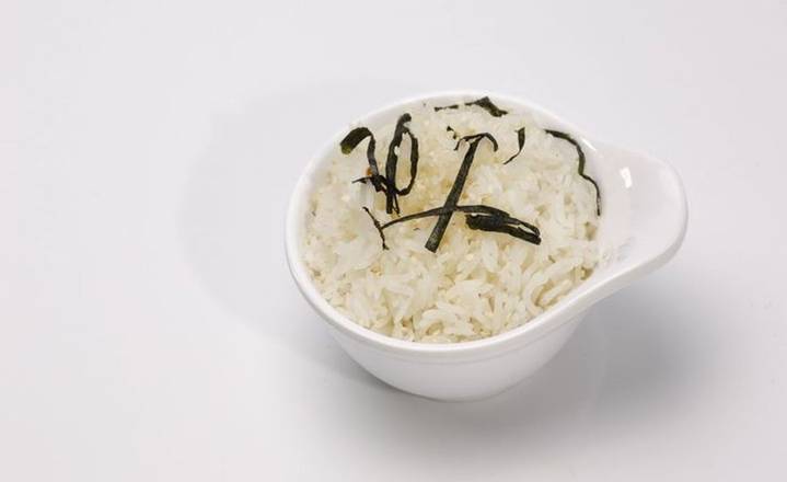 248.Steamed Rice