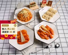 韓國叔叔竹北店