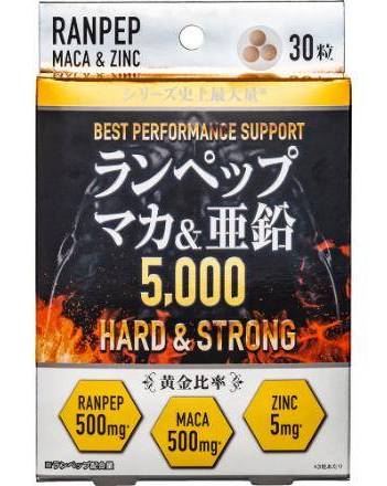 ランペップマカ＆亜鉛３０粒:4905308631009