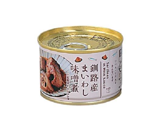 【瓶・缶詰】Lm 釧路産まいわし味噌煮150g