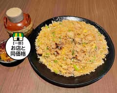炒飯亭