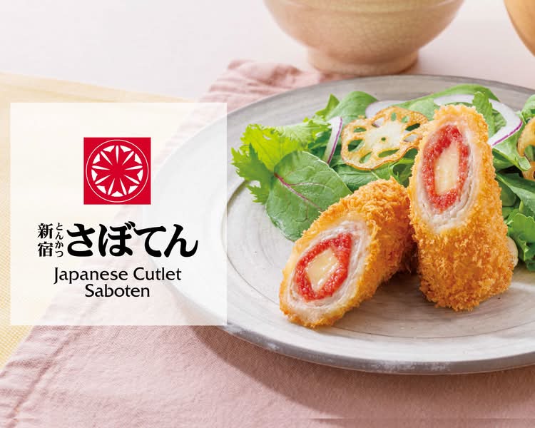 とんかつ新宿さぼてん 仙川京王ストア店のデリバリー | メニューを見る