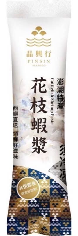 【品興行】花枝蝦漿(每包約150克) <1Bag袋 x 1 x 1Bag袋>