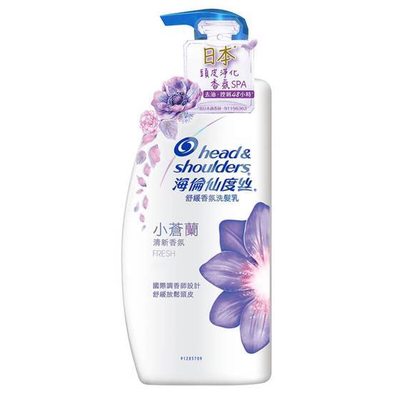 海倫仙度絲小蒼蘭香氛去屑洗髮乳750ml#4902430875844