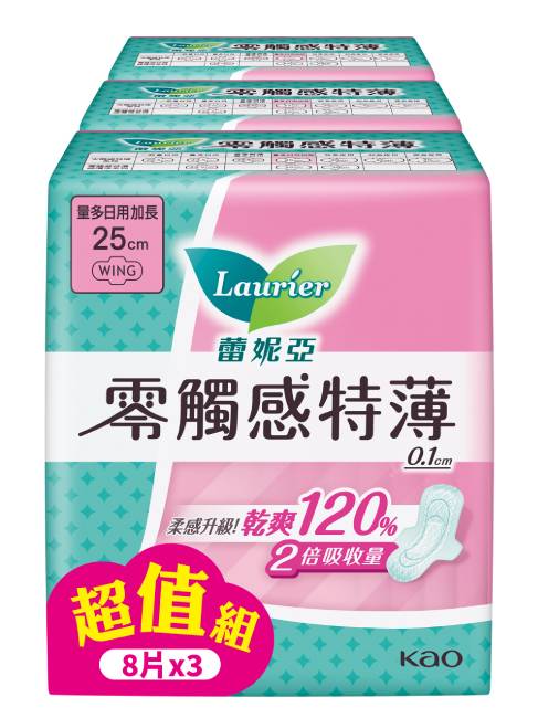 蕾妮亞零觸感特薄量多日用加長25cm 8片3包換購組(24)