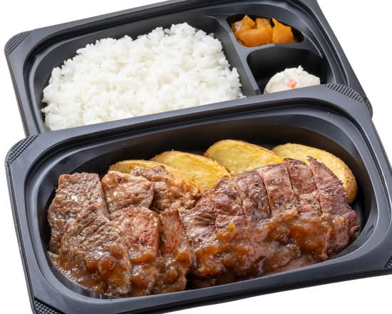 やわらかカットステーキ約120g&ラウンドステーキ約120g弁当