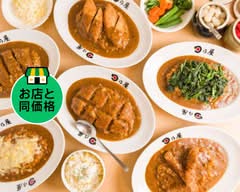 日乃屋カレー 半蔵門店 Hinoya Curry Hanzomon