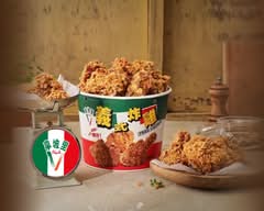 拿坡里雲端炸雞店8217