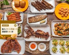 老王炸烤 台中健行店